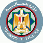وزارة المالية
